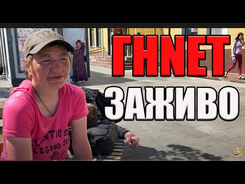 Видео: РадиоБашка Маня против КОСМОСА | Много КОСЯЧИТ | День бомжа