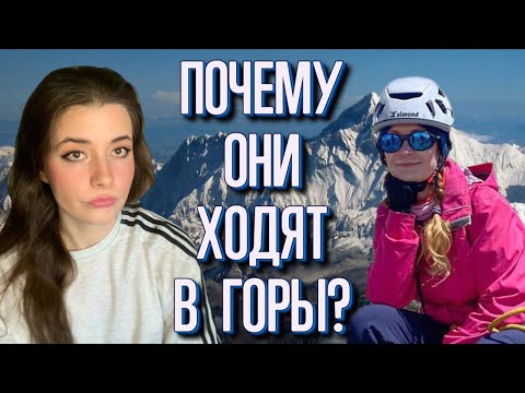 Видео: НАТАЛЬЯ НАГОВИЦЫНА. Психологический разбор. Что скрывает АДРЕНАЛИНОВАЯ ЗАВИСИМОСТЬ?