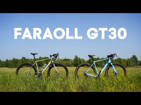 Видео: FARAOLL GT30 / Мой первый карбоновый гравийник