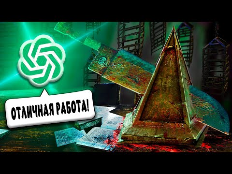 Видео: ChatGPT ПРИДУМАЛ МНЕ 5 ЧЕЛЛЕНДЖЕЙ В ДБД/Dead By Daylight
