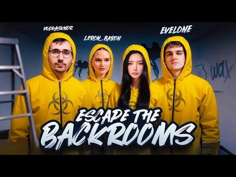 Видео: Escape the Backrooms & MIMESIS — продолжение ужаса! Evelone, Morphilina, LeronBaron, Vodkaskndr
