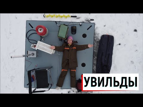 Видео: Рипус на озере Увильды