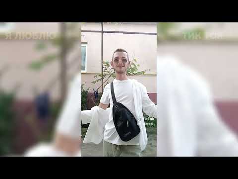 Видео: ТИК ТОК КРИНЖ ПОДБОРКА #2