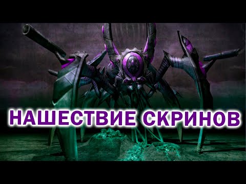 Видео: НАШЕСТВИЕ СКРИНОВ: битвы с инопланетной расой и НОД в Command and Conquer: Kane's Wrath