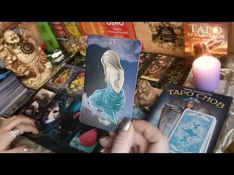 Видео: 🎇На пороге иль в дороге у врага?😰Обнулен или болеет🙄все узнаем про него🧐 #таролог #картытаро #tarot