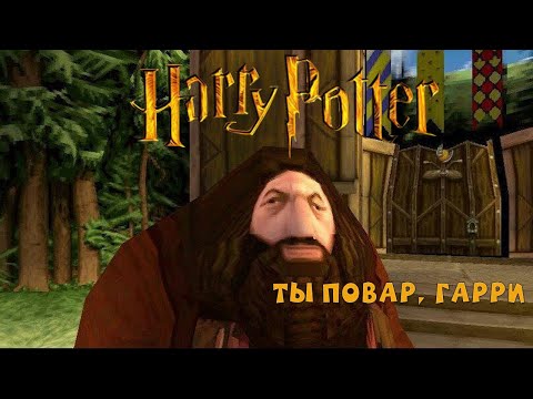 Видео: 🔴Эта че, СТРИМЧАНСКИЙ ПО ГАРИКУ ПОВАРУ И ТАЙНОЙ КОМНАТЕ НА 100%!?