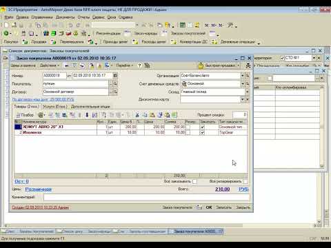 Видео: 9 ноября 2025 г.