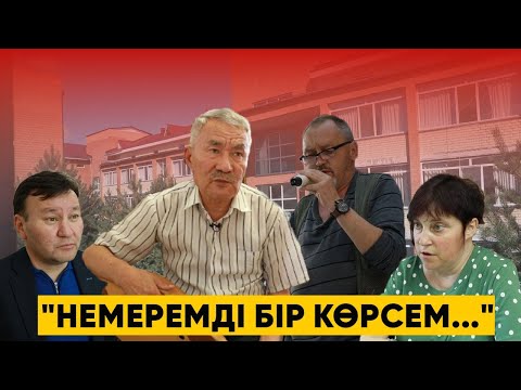 Видео: Қарттар үйі: жалғыздық, үміт, ән айту, домбыра шерту