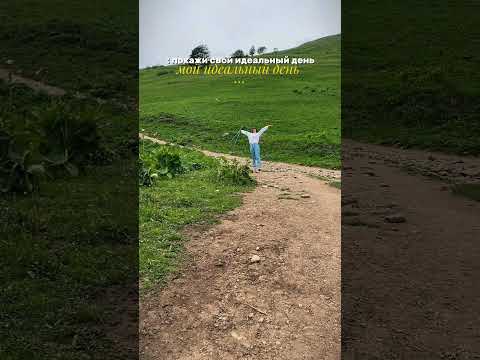 Видео: Поселок Терскол, путь до озера Донгуз-орун-кель