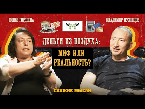 Видео: ДИСКУССИЯ КОУЧА И ЮРИСТА: инвестиции, страхование, налоги