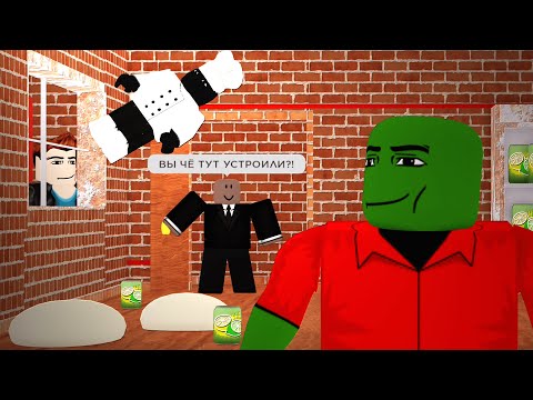 Видео: Ограбление Пиццерии