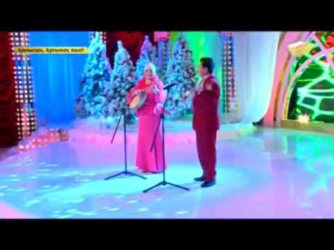 Видео: Айткүл жəне Қанат Құдайбергеновтер - Қаракөз қыздар-ай