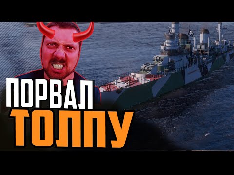 Видео: ЛЮТЫЙ КОРАБЛЬ - МАКСИМУМ АДРЕНАЛИНА ⚓ Мир Кораблей Paolo Emilio