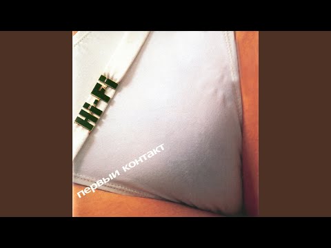 Видео: Не дано (Караоке)