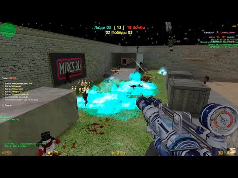 Видео: Counter-strike 1.6 зомби сервер - [ПУТЬ ФАРМИЛЫ к ТОП 1] - Серия 1
