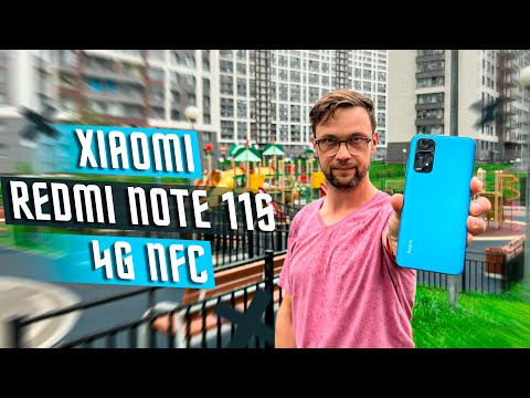 Видео: ТАКОГО ВЫ НЕ ВИДЕЛИ 🔥 СМАРТФОН XIAOMI REDMI NOTE 11S 4G NFC EAC НАШ НОВЫЙ БЮДЖЕТНЫЙ ТОП !