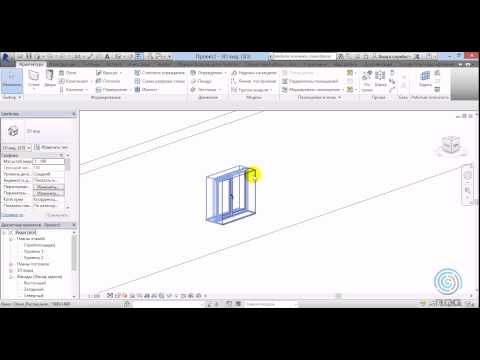 Видео: Вебинар "Revit Architecture: создание семейств с использованием таблиц выбора"