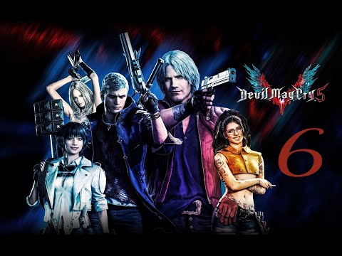 Видео: Прохождение Devil May Сry 5 | #6 Миссия 6,7,8