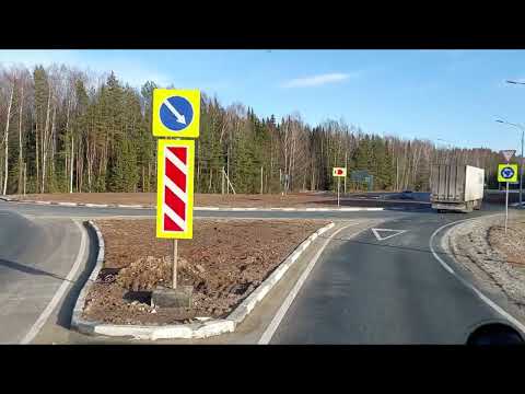Видео: ДОРОГА КИРОВ - ПЕРМЬ ОТ АФАНАСЬЕВО