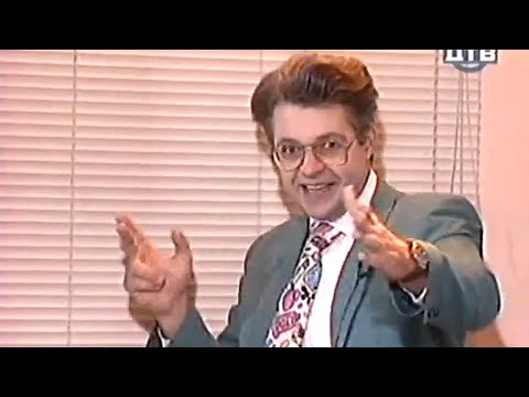 Видео: каламбург