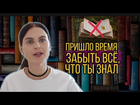 Видео: Как Начать Создавать желаемые события! Перепрошивка Мышления!