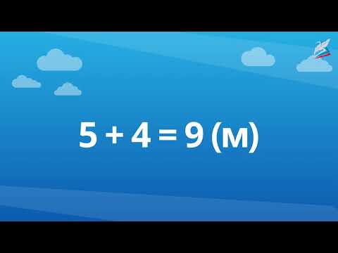 Видео: Задачи на пропорциональное деление. Закрепление изученного материала