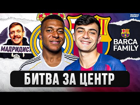 Видео: Хаби Алонсо готовится к первому Класико, а Ханси Флик наблюдает