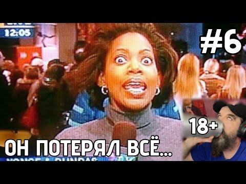 Видео: Курапов ПЫТАЕТСЯ не ЗАСМЕЯТЬСЯ от ТИКТОКОВ ПОДПИСЧИКОВ | Каждый НЕ СМЕХ +1000 Часть 6
