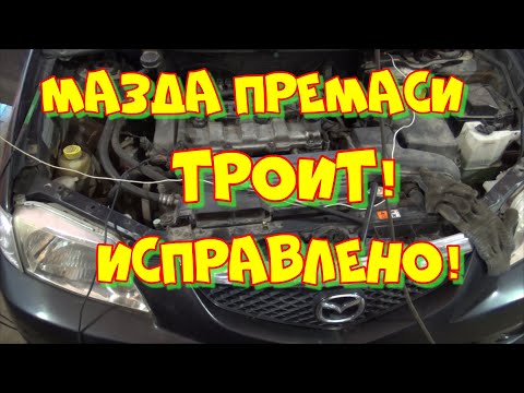 Видео: Мазда Премаси троит после замены ГРМ. Любительская диагностика мотортестером Диамаг-2.
