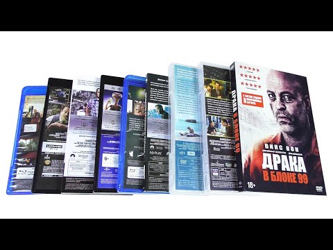 Видео: Пополнение коллекции #54: 4K Ultra HD Blu-ray, Blu-ray, DVD фильмы