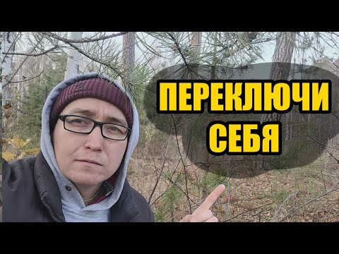 Видео: Тумблер Тайлера: как включить себя и рубануть зависимости