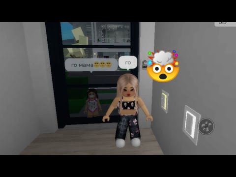 Видео: СТАЛА МАМОЙ В БРУКХЕЙВАН// милый ребенок💕#roblox#brookhaven#актив#интересноевидео#подпишись#мм2