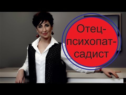 Видео: Отец-психопат бьет ребенка. Последствия.