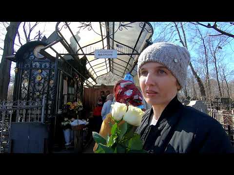 Видео: Могила Матроны Московской. Даниловское кладбище