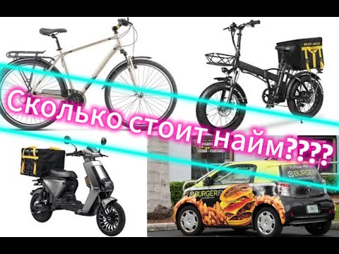 Видео: Цены на найм транспорта в Польше. Где найти и как искать.