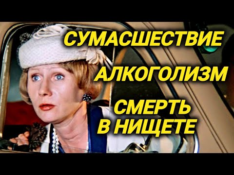 Видео: Жизнь актрисы оборвалась из-за простого яблока