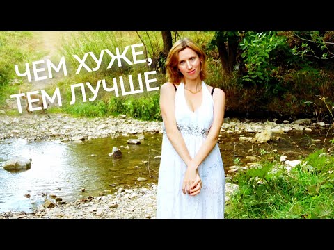 Видео: Нарцисс: подстраиваться опасно. Как защитить самооценку / Параллельная реальность уверенных в себе