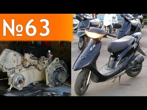 Видео: Новый формат:ремонт Honda Dio ZX 35