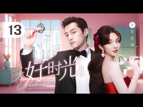 Видео: ЭП 13 КОНЕЦ: Генеральный директор, боящийся обязательств, и целибатный доктор превращаются из врагов