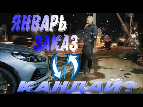 Видео: Яндекс Бишкек! Январьда түнү иш кандай болуп атат?