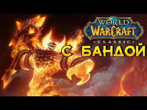 Видео: ПВП Подземелья "Wycc и Банда" ● (Warcraft 3)