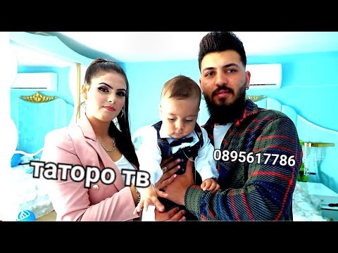 Видео: Рождения ден на Неджит 1г 2023г