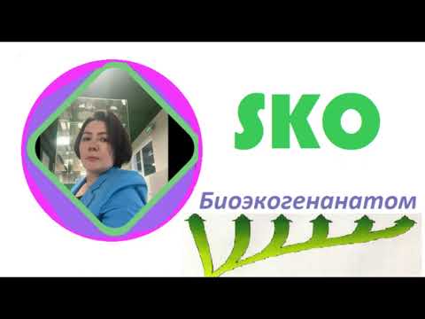 Видео: 8_класс_Биология_Сүйектің макроқұрылымы#Macrostructure of bone#