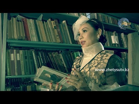 Видео: Әдебиет пен адамзат - Иван Тургенев