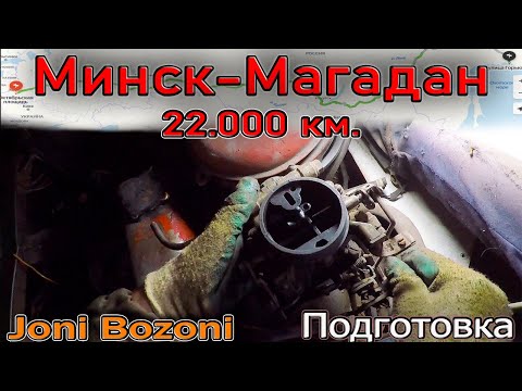 Видео: Разборка и ремонт карбюратора к 126 г