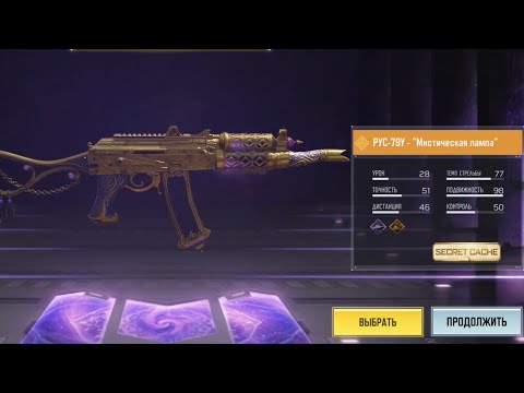 Видео: РУС-79у -"Мистическая лампа"