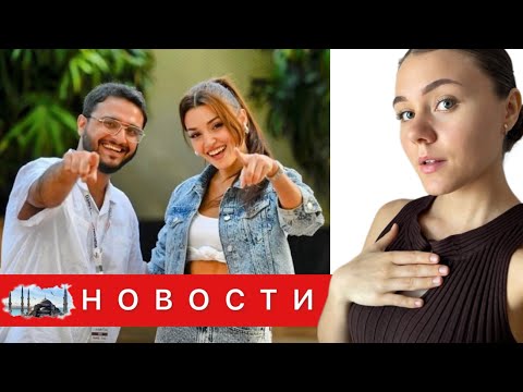 Видео: ХАНДЕ ЭРЧЕЛ ДАЛА ЭКСКЛЮЗИВНОЕ ИНТЕРВЬЮ В ИНДИИ/ Состояние Сеттара Танрыогена сильно УХУДШИЛОСЬ