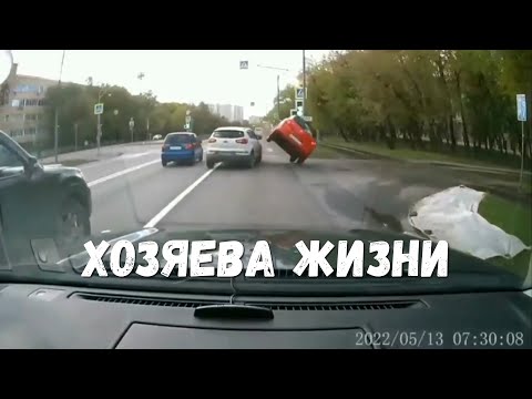 Видео: Хозяева жизни! Мне плевать на всех! Подборка на видеорегистратор! #12