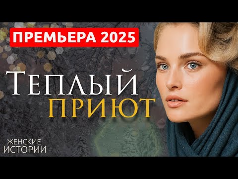 Видео: "У вас 1 неделя!" Медсестру с 30-летним стажем УВОЛИЛИ с работы из-за БРОДЯГИ.