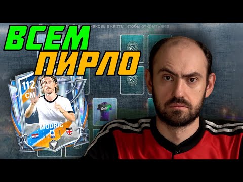 Видео: Развитие памяти с FC Mobile